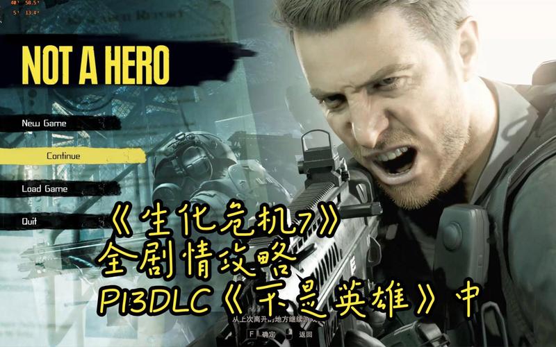 生化危机7攻略：全收集+全成就，看这篇就够了！