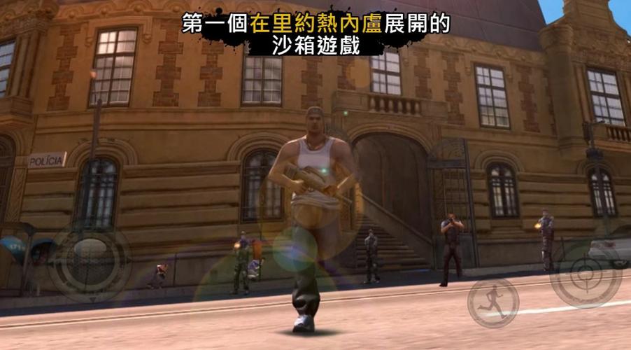 里约热内卢圣徒之城好玩吗？看完这篇你就知道了！