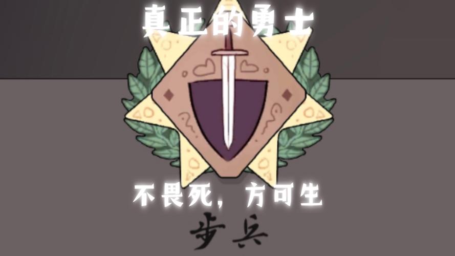 防御阵型边陲挑战：高难度关卡突破指南