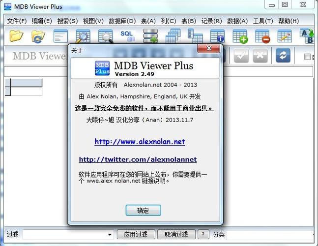 MDB查看器哪个最好用？功能强大的MDB查看器推荐及使用技巧