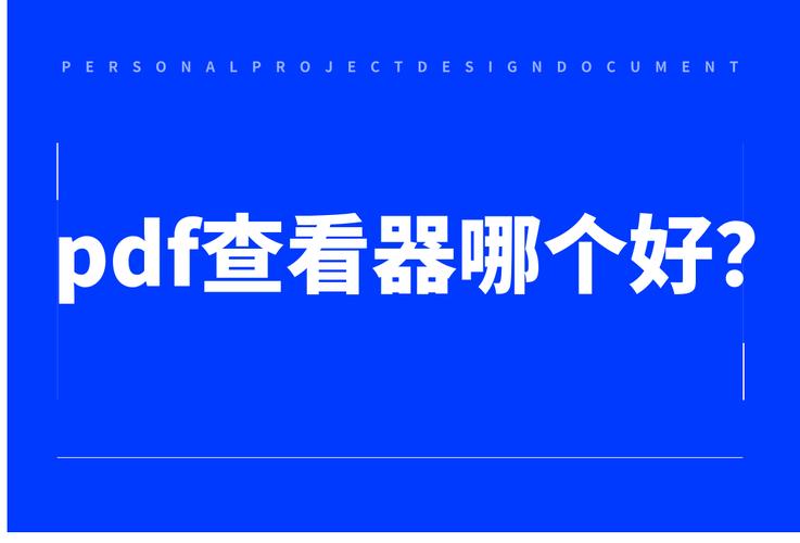 MDB查看器哪个最好用？功能强大的MDB查看器推荐及使用技巧