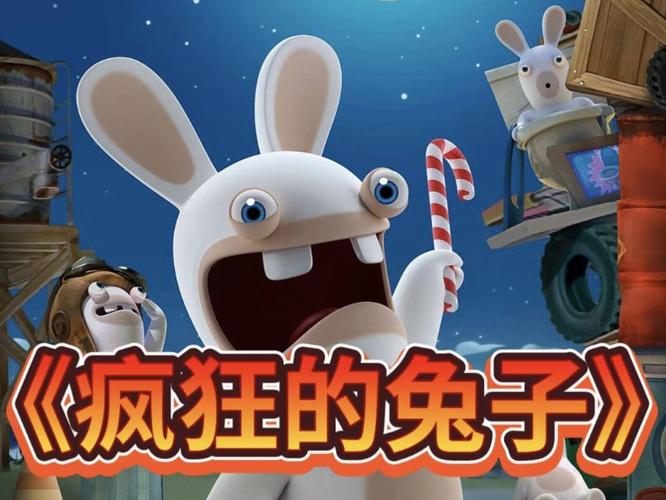 不一样的兔子：童年回忆里的动画经典重温