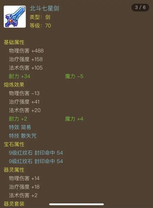 最新藏宝阁手续费规定：避免交易中不必要的损失