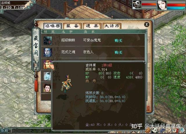 最新藏宝阁手续费规定：避免交易中不必要的损失