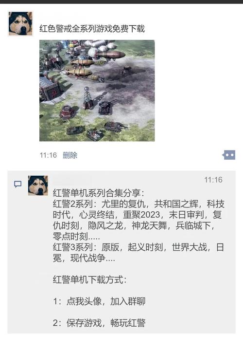 红色警戒游戏攻略秘籍：新手入门到高手进阶，技巧全掌握