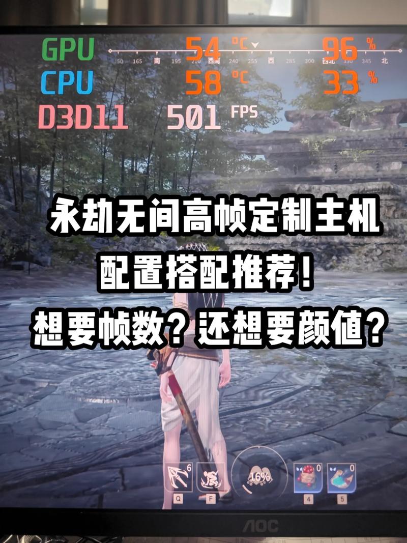永劫无间配置要求高吗？最低配置及推荐配置详解