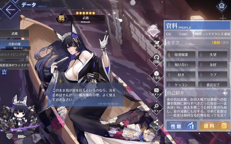 碧蓝航线图鉴完整版：助你轻松掌握游戏攻略