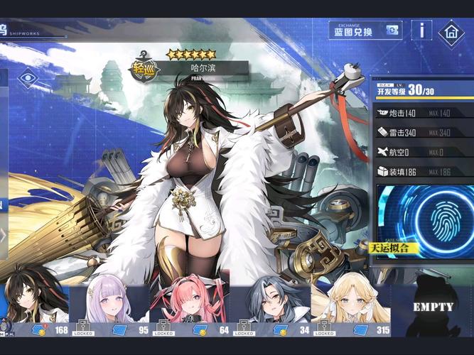 碧蓝航线图鉴完整版：助你轻松掌握游戏攻略