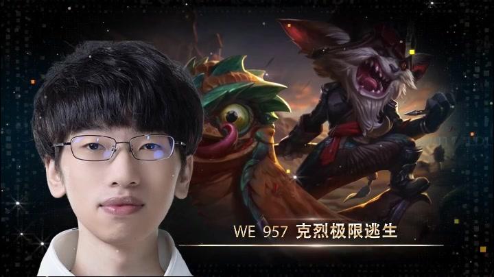 MSI经典战役：兮夜单杀Faker，你印象深刻吗？