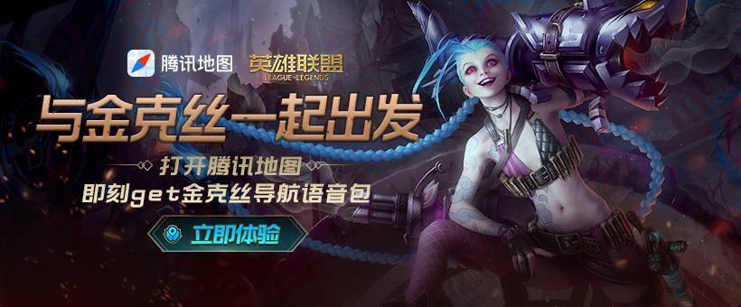 暴走萝莉技能深度解析：玩转金克丝的必备指南