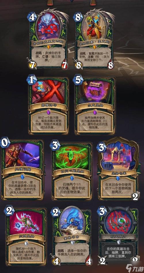 恶魔猎手卡组构建指南：教你组建一套强力海盗快攻卡组