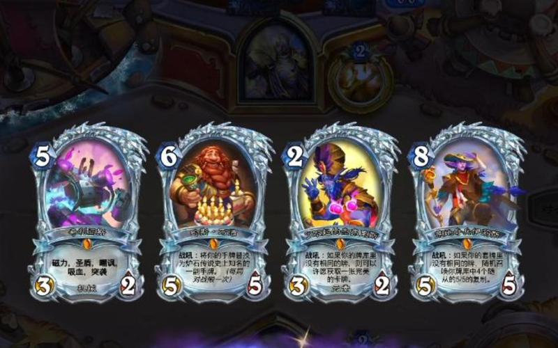 恶魔猎手卡组构建指南：教你组建一套强力海盗快攻卡组