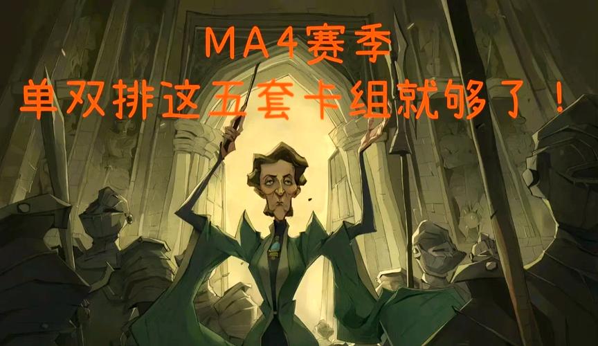 恶魔猎手卡组构建指南：教你组建一套强力海盗快攻卡组