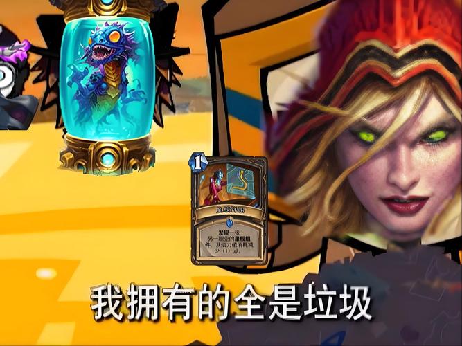 恶魔猎手卡组构建指南：教你组建一套强力海盗快攻卡组