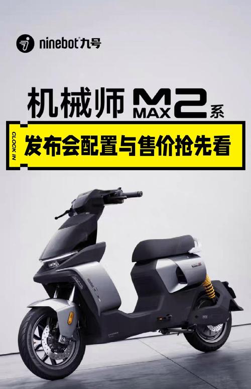 机械师摩托车材料清单：新手玩家必看！