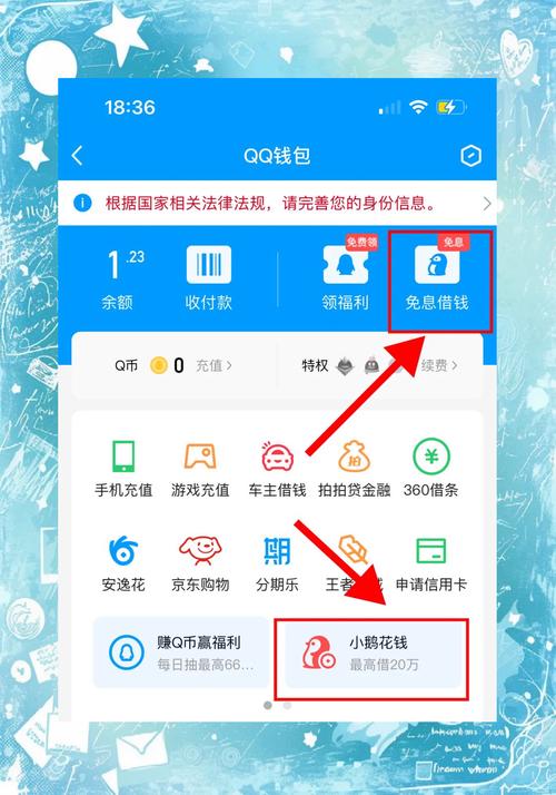 QQ音速Web商城：便捷支付，海量商品，火速入手！