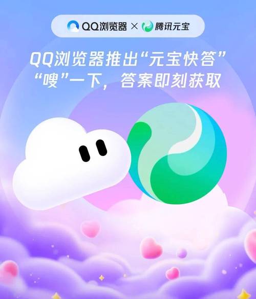 QQ音速Web商城：便捷支付，海量商品，火速入手！