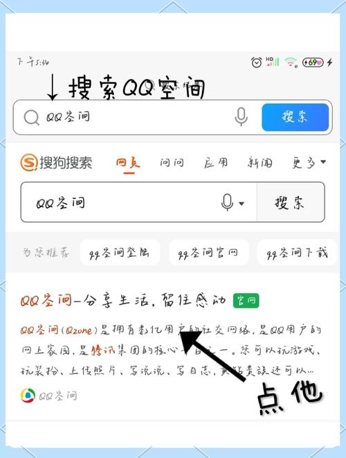 想知道多少人特别关心你？教你查看QQ特别关心人数