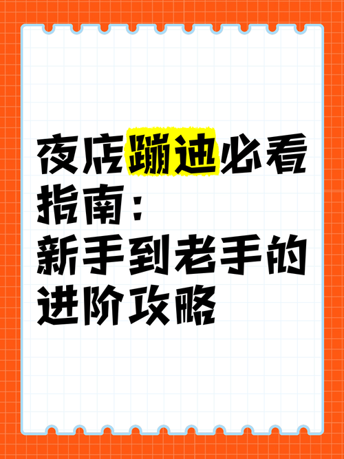法外狂徒攻略：新手必看！快速上手进阶技巧