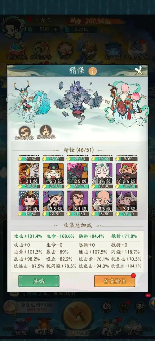 法外狂徒攻略：新手必看！快速上手进阶技巧