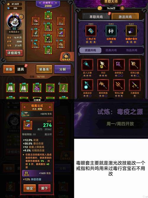 法外狂徒攻略：新手必看！快速上手进阶技巧