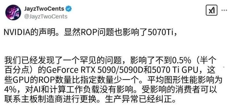 最新显卡居然还有这种操作？频频出现各种问题！