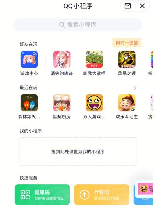 想玩hgame在线小游戏？这里有你想要的