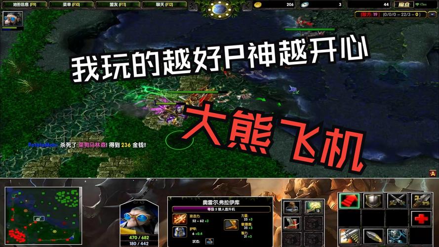 矮人直升机出装教学：快速提升游戏胜率的秘诀