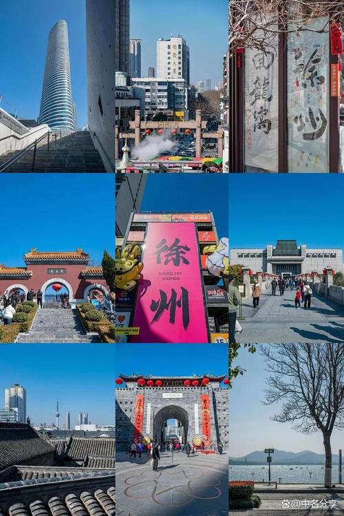 探访江苏：揭秘徐州“五省通衢”的独特魅力