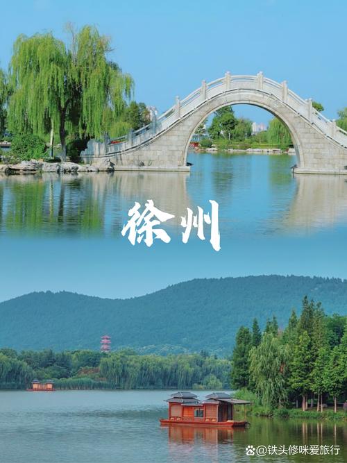 探访江苏：揭秘徐州“五省通衢”的独特魅力