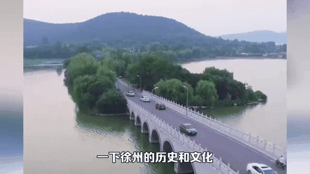探访江苏：揭秘徐州“五省通衢”的独特魅力