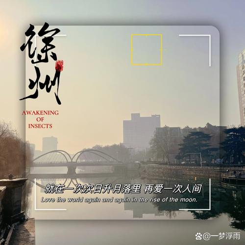探访江苏：揭秘徐州“五省通衢”的独特魅力