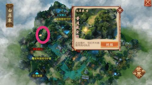 大唐无双挖宝指南：新手玩家必看挖宝教程