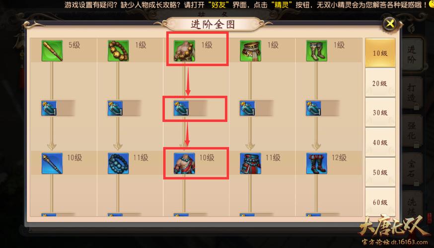大唐无双挖宝指南：新手玩家必看挖宝教程