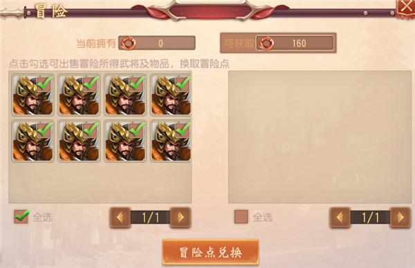 大唐无双挖宝指南：新手玩家必看挖宝教程