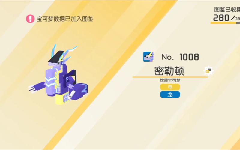 宝可梦大冒险：精灵捕捉技巧分享，成为顶级训练家！