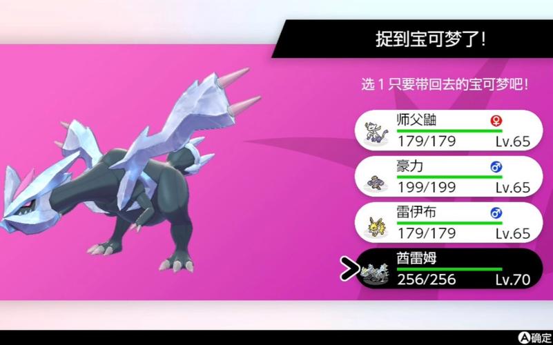 宝可梦大冒险：精灵捕捉技巧分享，成为顶级训练家！