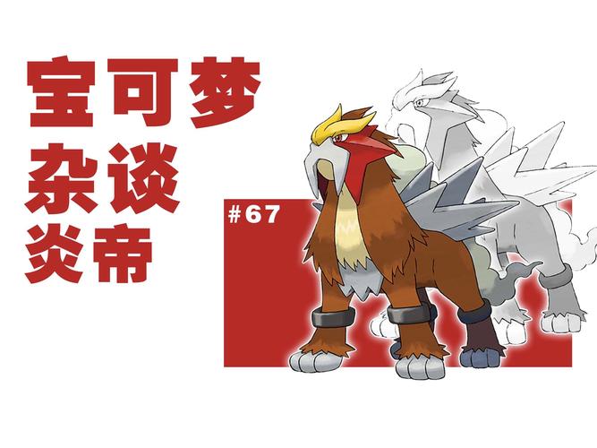 宝可梦大冒险：精灵捕捉技巧分享，成为顶级训练家！