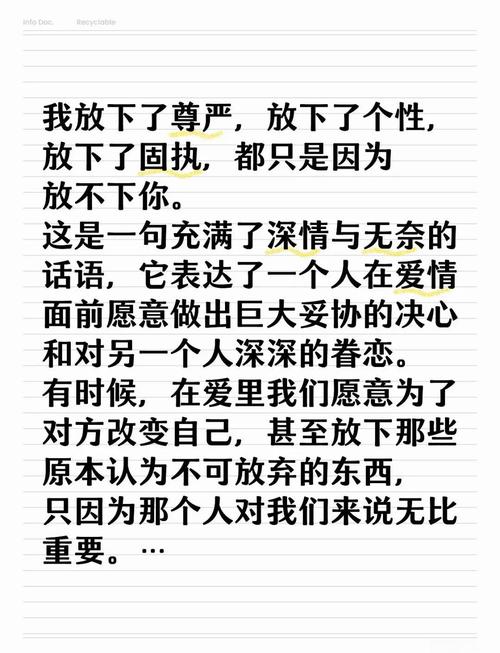 “我愿为你放下全部此生让我来渡”是什么歌？完整歌词及歌曲介绍