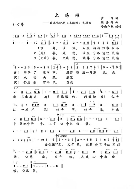 “我愿为你放下全部此生让我来渡”是什么歌？完整歌词及歌曲介绍