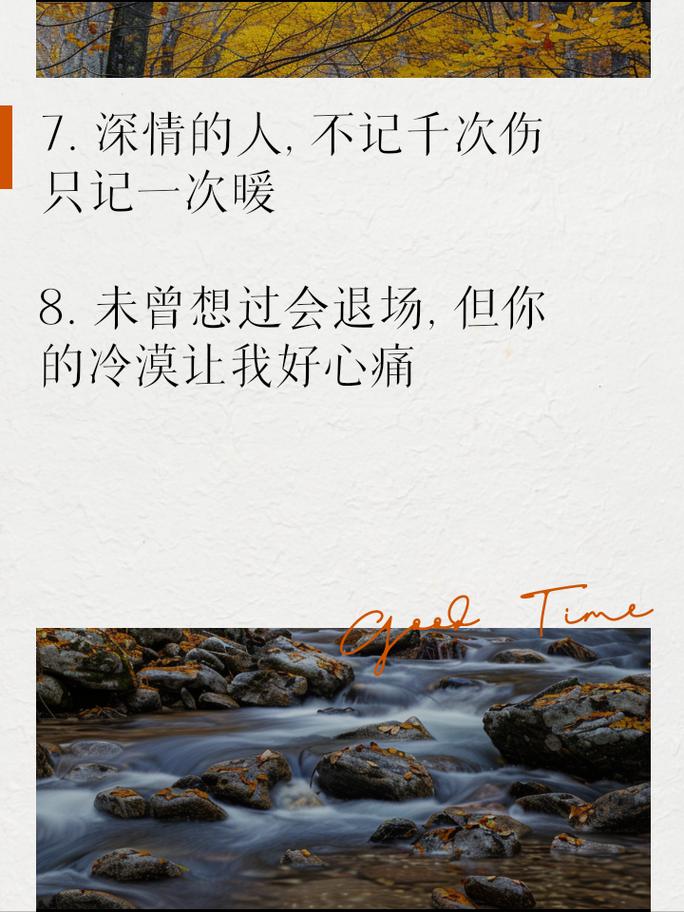 “我愿为你放下全部此生让我来渡”是什么歌？完整歌词及歌曲介绍