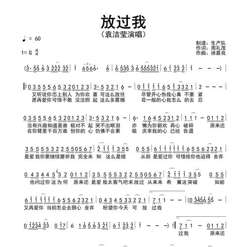“我愿为你放下全部此生让我来渡”是什么歌？完整歌词及歌曲介绍