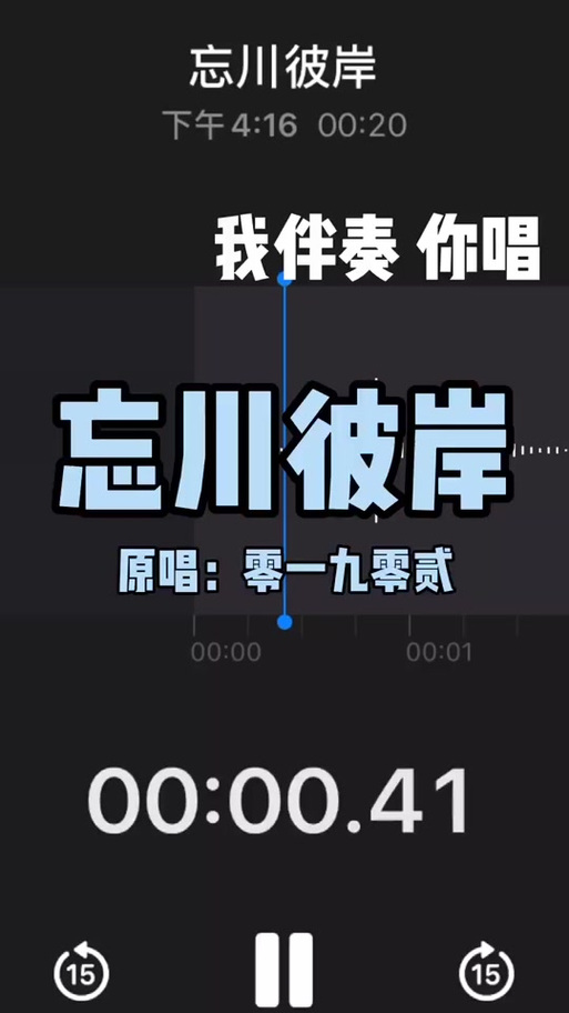 “我愿为你放下全部此生让我来渡”是什么歌？完整歌词及歌曲介绍