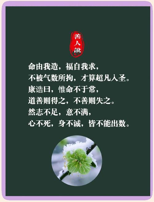 善人死亡后，命运的齿轮还会转动吗？