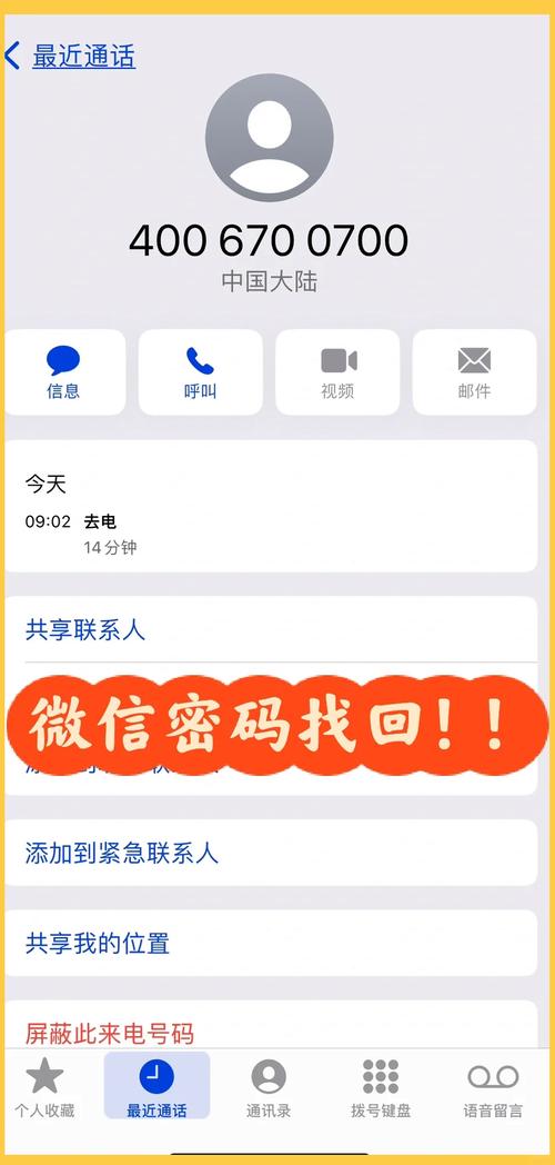 新商盟登录密码忘记怎么办？找回密码及登录方法