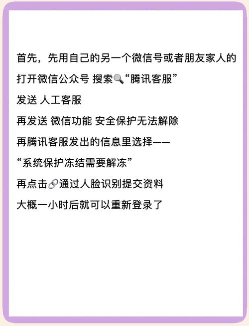 新商盟登录密码忘记怎么办？找回密码及登录方法