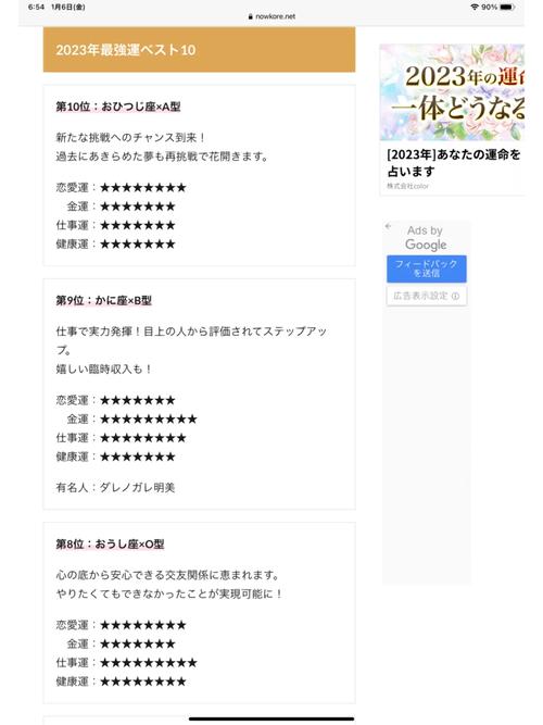 11dxdx高清在线观看：完整版剧情深度解析