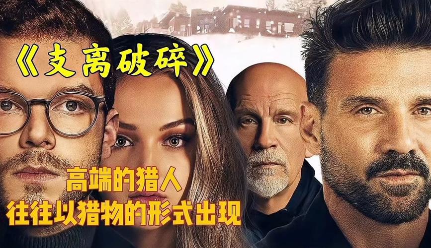 11dxdx高清在线观看：完整版剧情深度解析