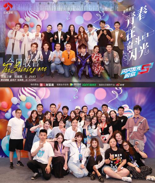 寻找发光的碎片：拼凑出人生的完整画面