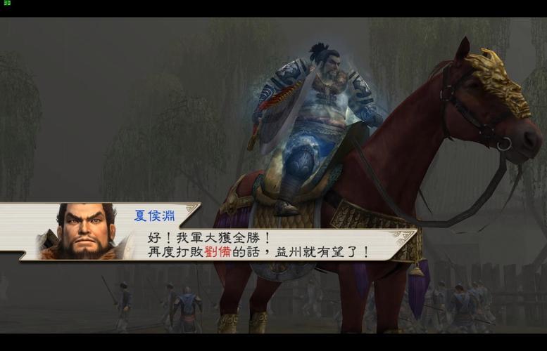 真三国无双5：重温经典，一骑当千的快感你体验过吗？